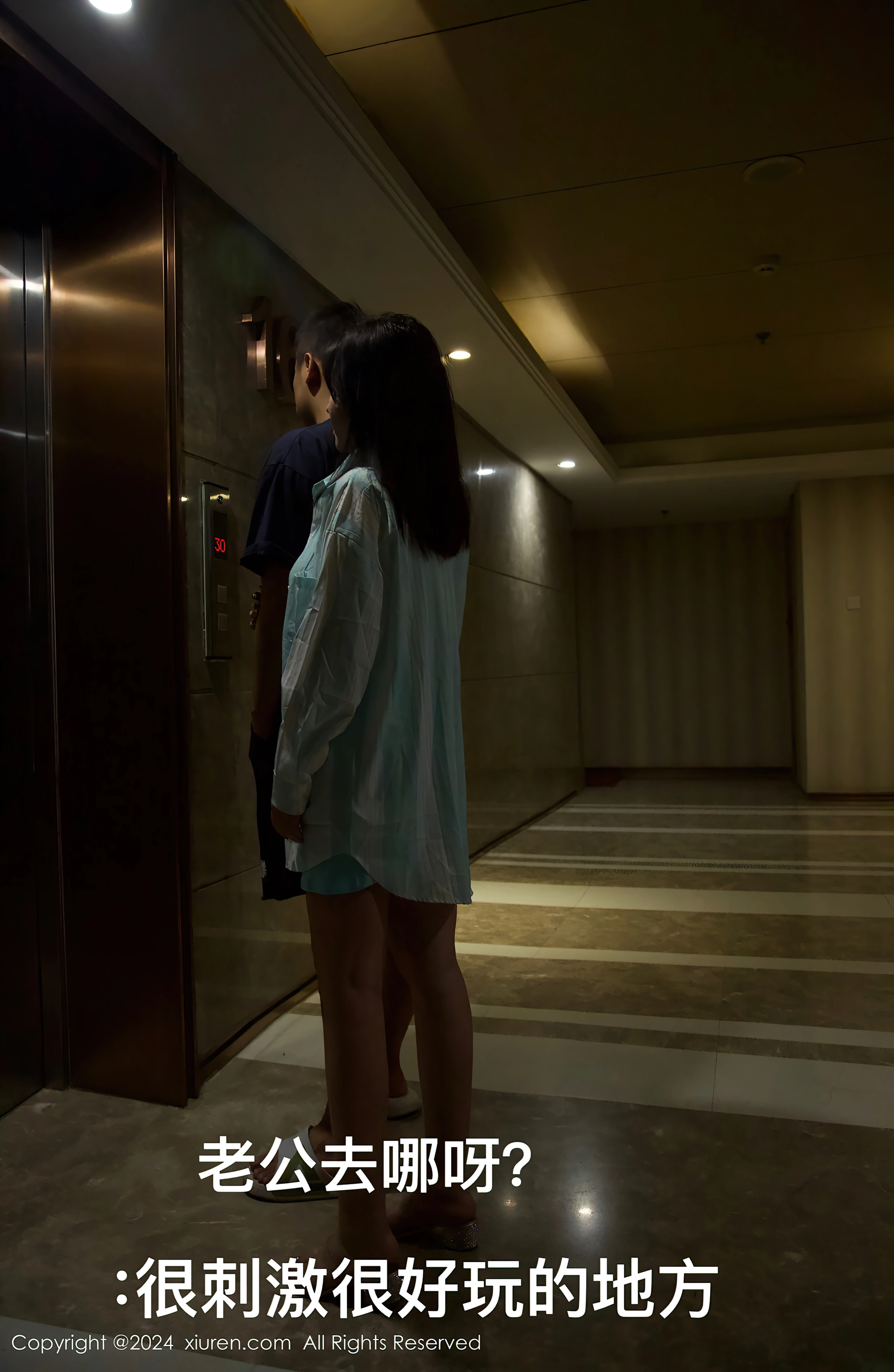 [Xiuren秀人网]2024.08.02 NO.8956 小薯条nienie 1